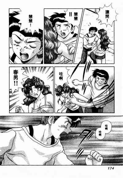 第172頁圖