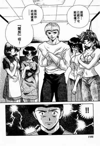 第184頁圖
