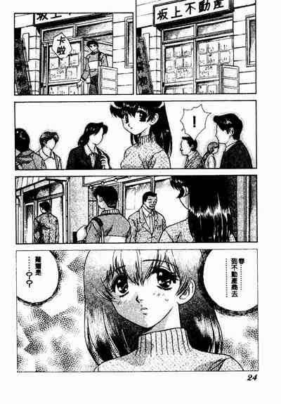 第24頁圖