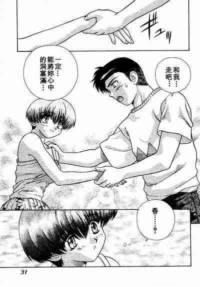 第32頁圖