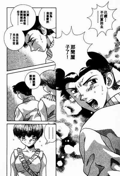 第72頁圖