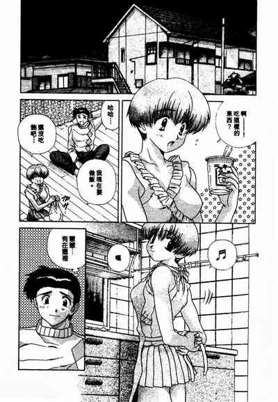 第88頁圖