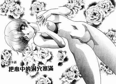 第8頁圖