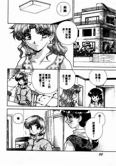 第92頁圖