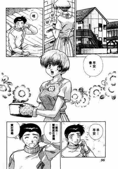 第96頁圖