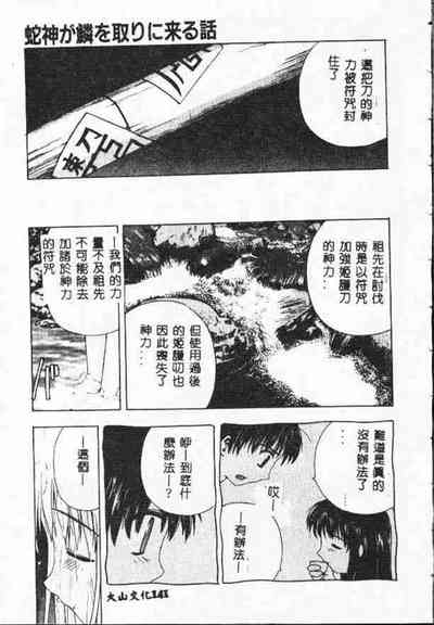第140頁圖