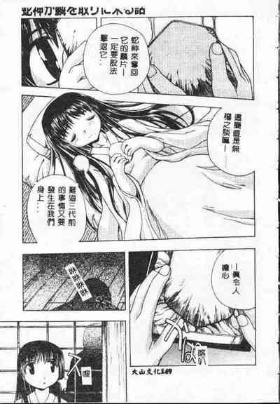 第148頁圖