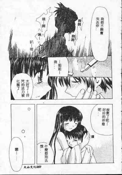 第156頁圖