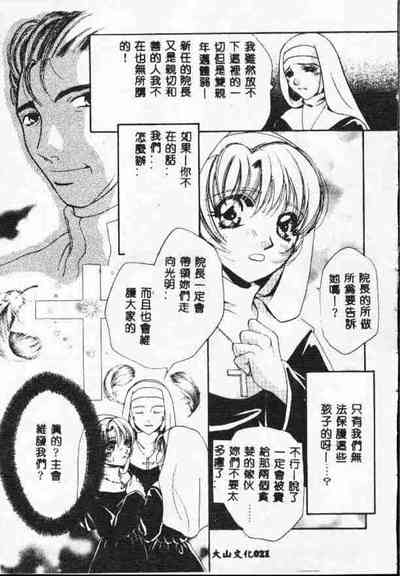 第20頁圖