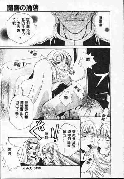 第24頁圖