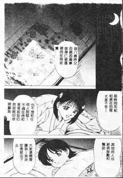 第40頁圖