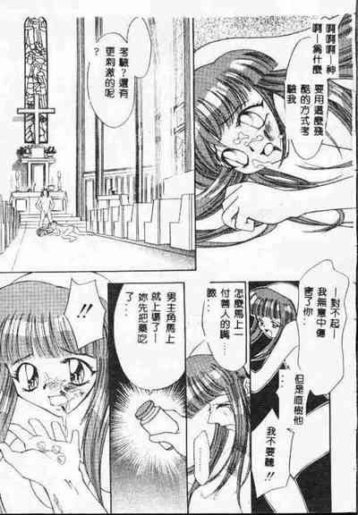 第76頁圖