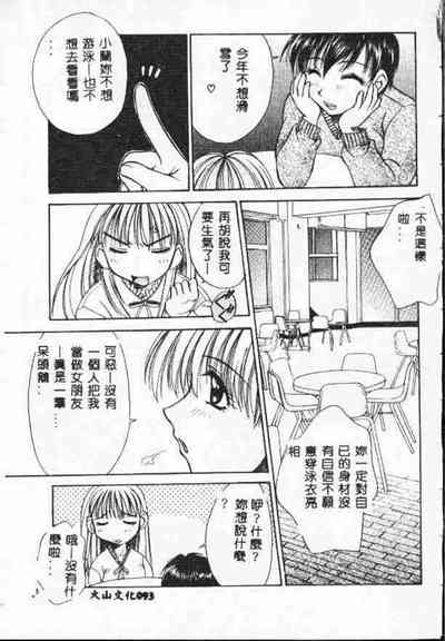 第92頁圖