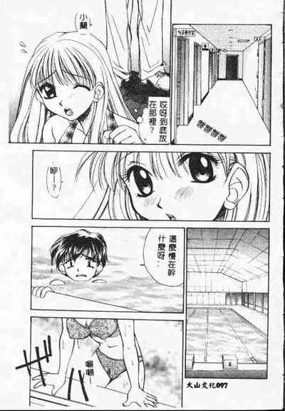 第96頁圖