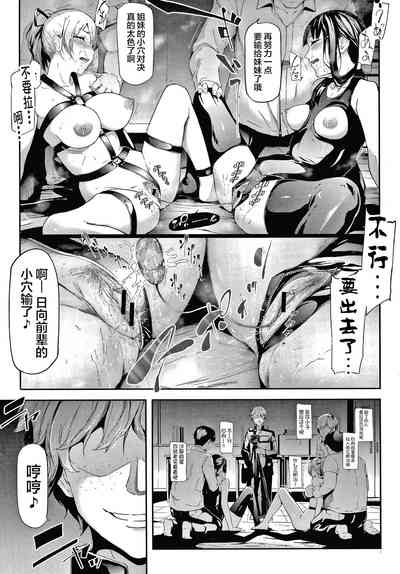 第112頁圖