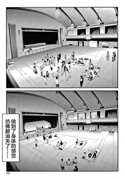 第172頁圖