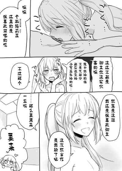 第16页图