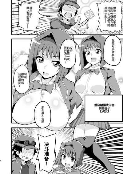 第4页图