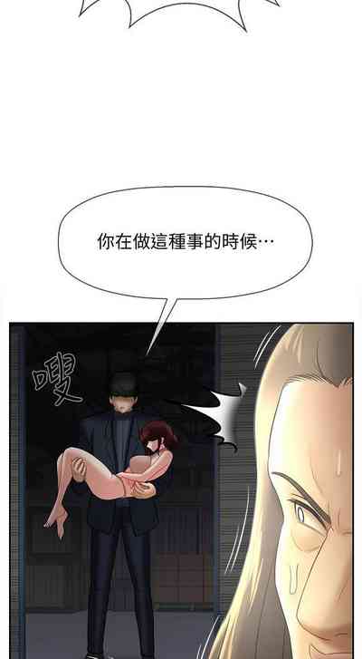 第84页图