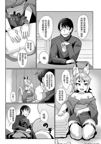 第8頁圖