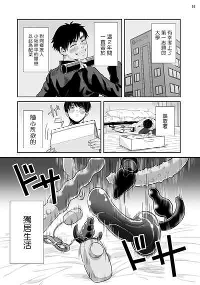 第16页图