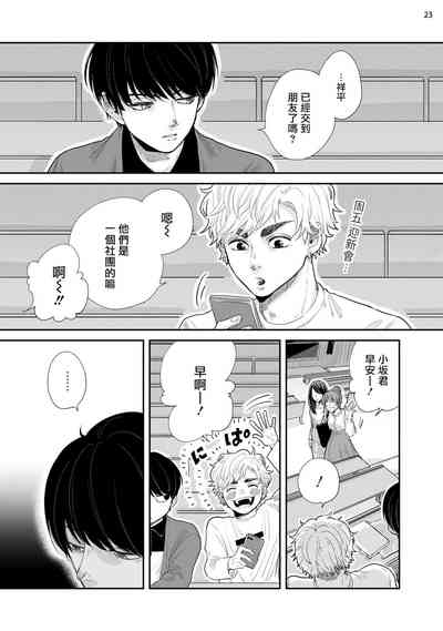 第24页图