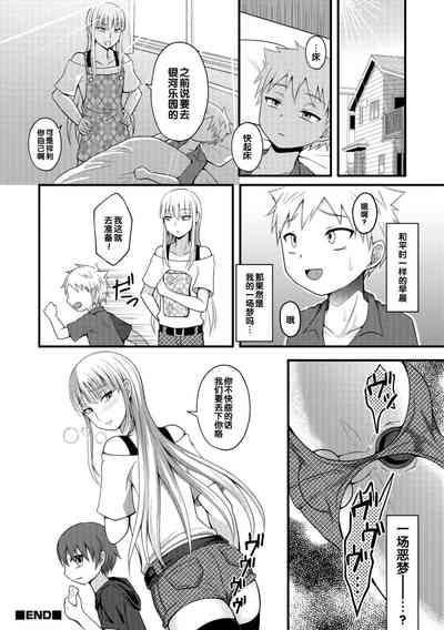 第16頁圖