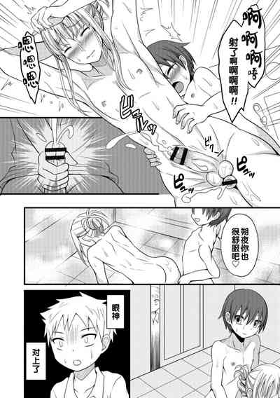 第8頁圖