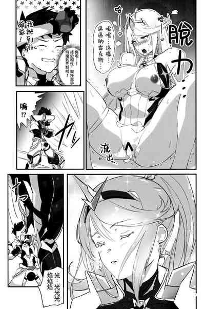 第8頁圖
