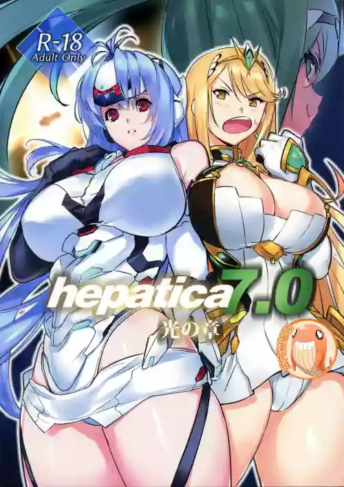 hepatica7.0圖