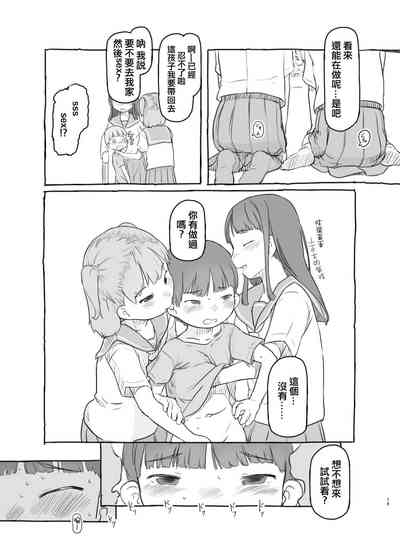 第20頁圖