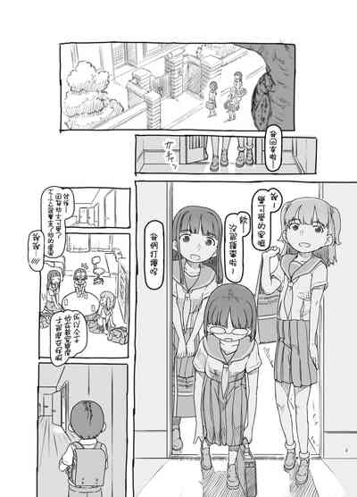 第4頁圖