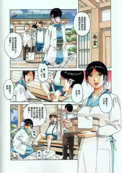 第12页图