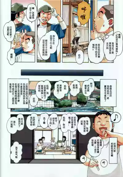 第24页图