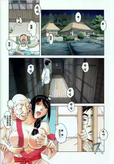 第28页图