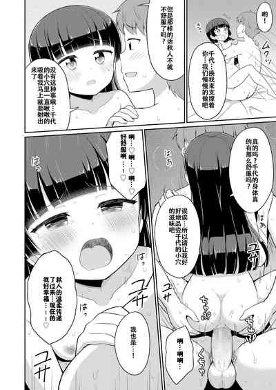 第28頁圖