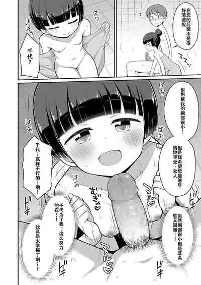 第8頁圖