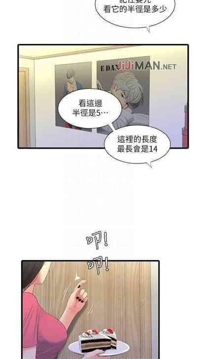 第112頁圖