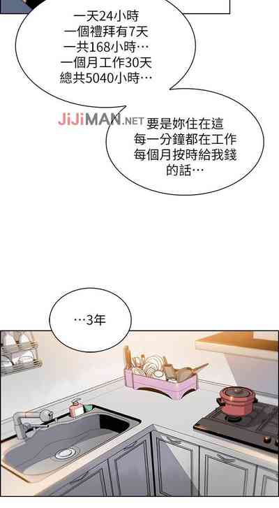 第192页图