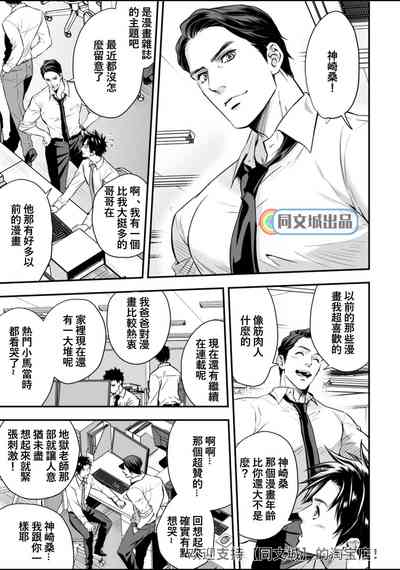 第4页图