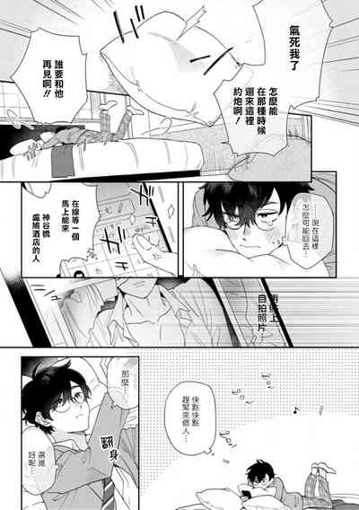 第16頁圖