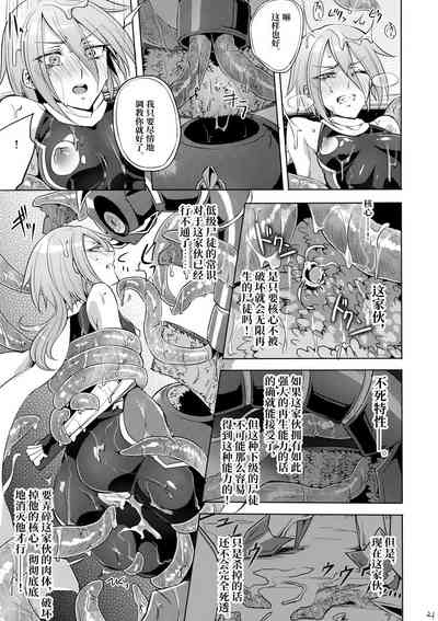 第20頁圖
