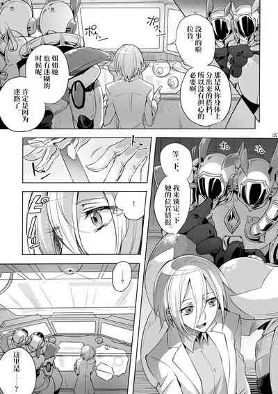 第4頁圖