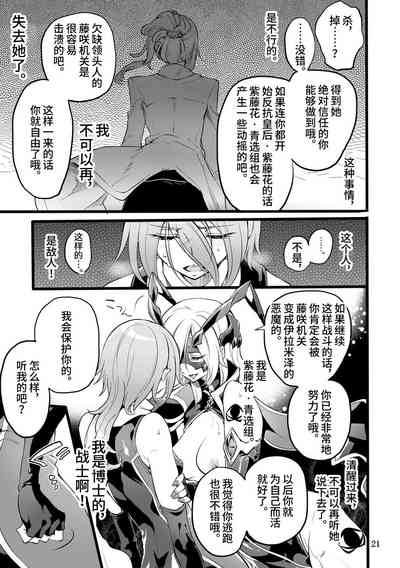 第20頁圖