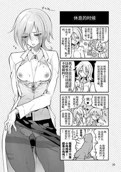 第32頁圖