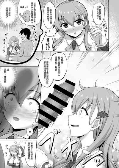 第8页图