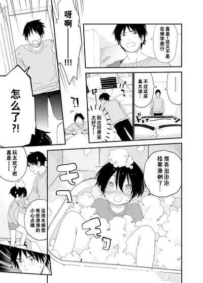 第24頁圖