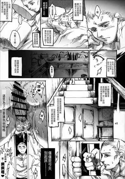 第40页图