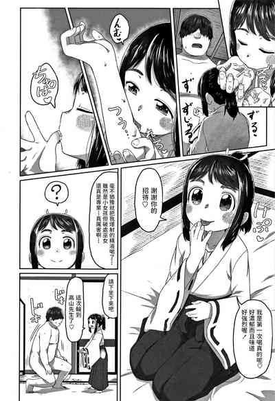 第8页图
