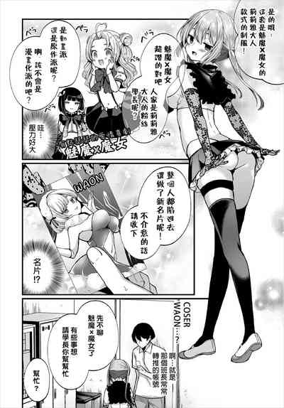第8頁圖